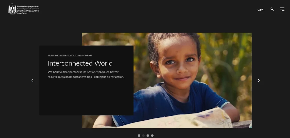 Ministry of Int'l Cooperation screenshot