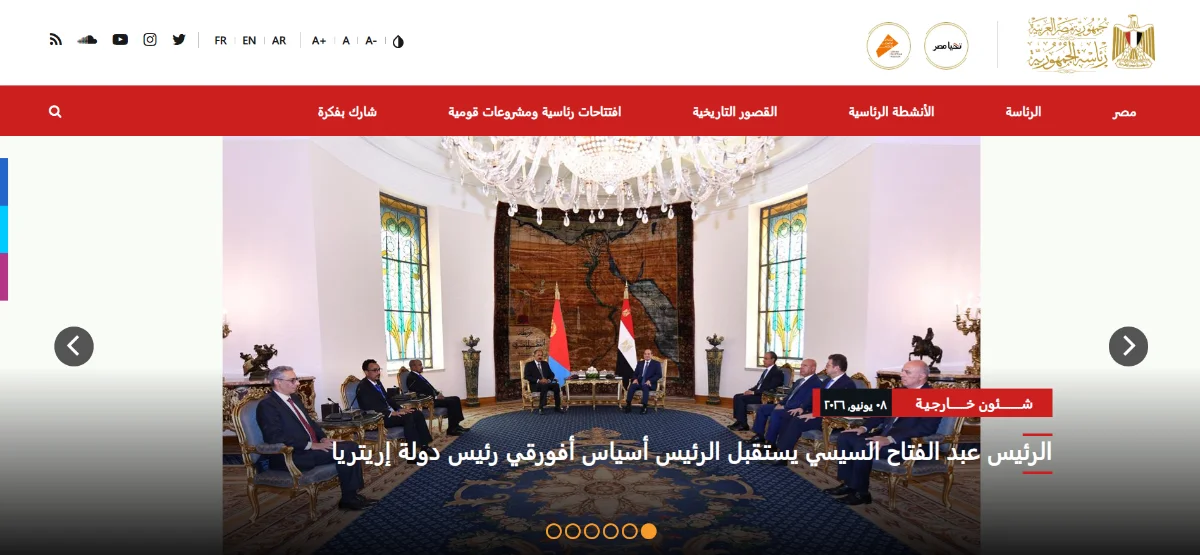 Presidency of Egypt — website screenshot